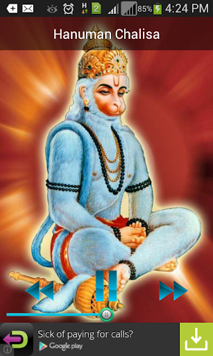 Hanuman Ji Ringtones