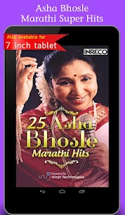 25 Asha Bhosle Marathi Hits Screenshots 1