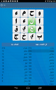 免費下載家庭片APP|سباق الكلمات - اونلاين app開箱文|APP開箱王