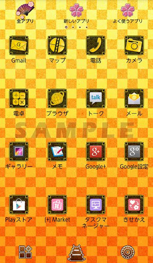 【免費個人化App】城姫クエストきせかえテーマ1-APP點子