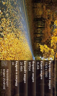 lgCameraPro - screenshot thumbnail