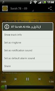 How to install Hani Ar Rifai Quran MP3 patch 1.3 apk for android