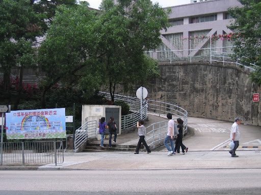 聾啞學校