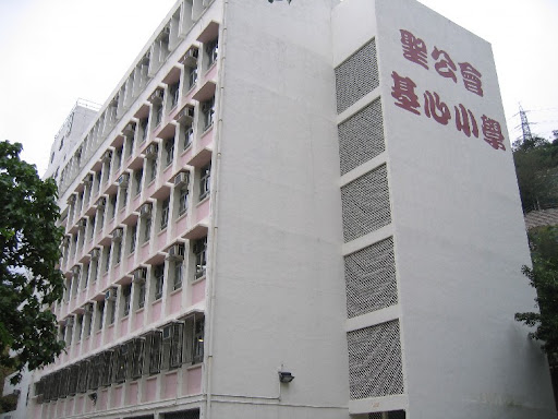基心