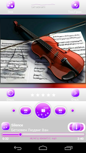 How to install MellowPurple Skin for PowerAmp 1.0 mod apk for android