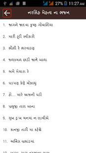 How to install Narsinh Mehta Bhajan patch 1.1 apk for pc
