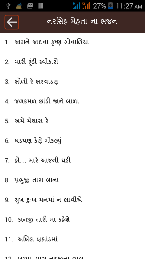 Shri