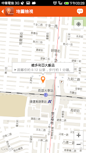 【免費旅遊App】高雄訂房快手 - 民宿,旅館,飯店住宿搜尋-APP點子