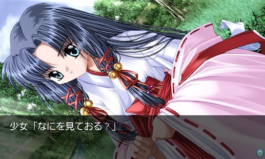 download AIR (一括ダウンロード版・ボイス無し) free