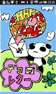 How to install デコレター 1.0 apk for laptop