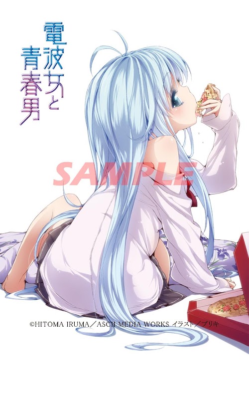 Android application 電波女と青春男-touch！touch！- screenshort