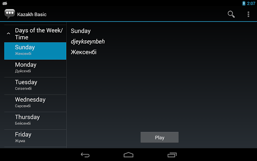 【免費通訊App】Kazakh Basic Phrases-APP點子