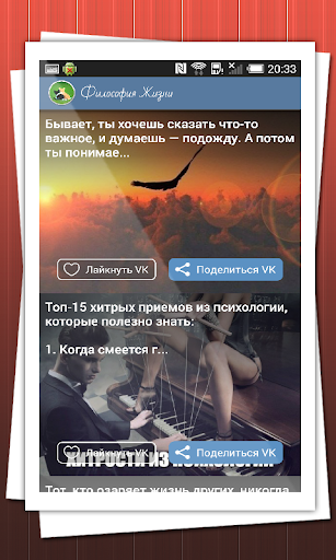 【免費書籍App】Философия Жизни-APP點子