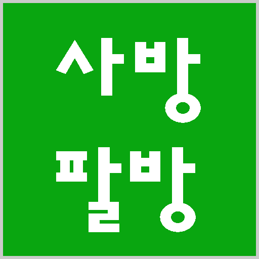 임대부동산 직거래전문 - 사방팔방 LOGO-APP點子