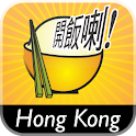 OpenRice Hong Kong logo