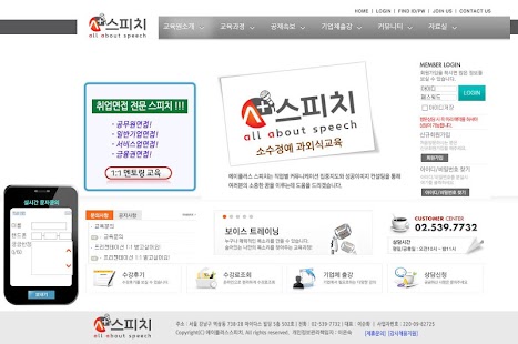 Free Download 에이플러스 APK for PC