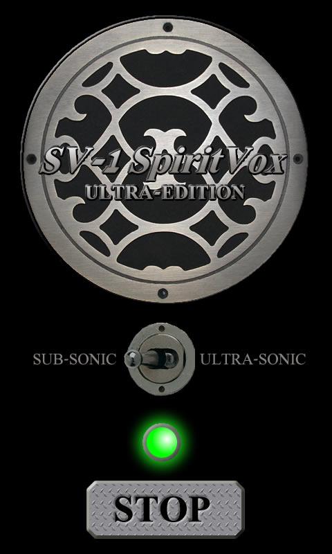 SV-1 SpiritVox ULTRA-EDITION Screen 3