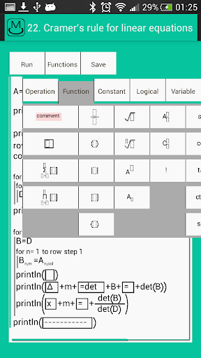 【免費工具App】Math Codings-APP點子