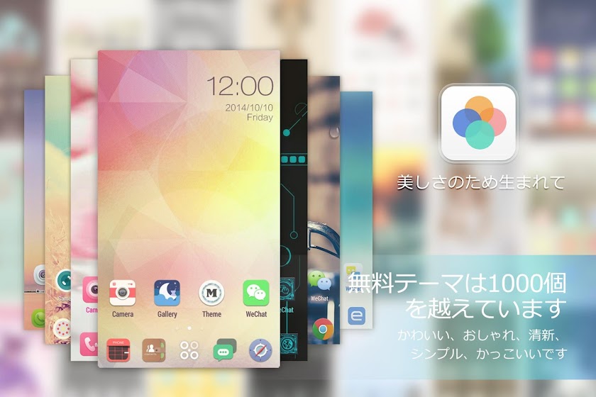 Cheetah Launcher Screen 2