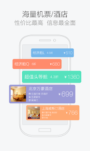 UXPA年会na App Store - iTunes - Apple