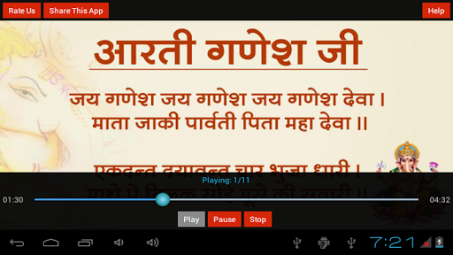 Ganesh Aarti Hindi + Audio