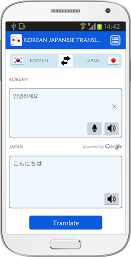 Korean Japanese Translator