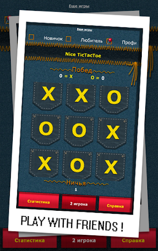 Nice TicTacToe