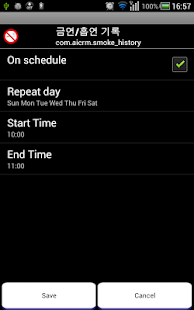 How to mod AutoStart,AutoKill,Timer 1.30 apk for android