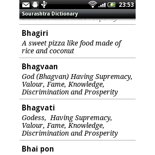 Sourashtra Dictionary