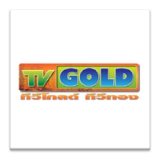 TV Gold
