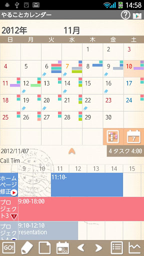 Task Calendar Free