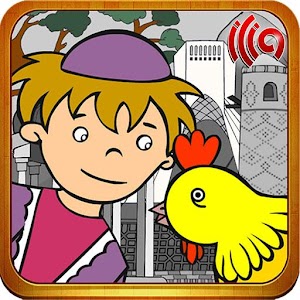 دزده و مرغ  و مرغ فلفلی logo