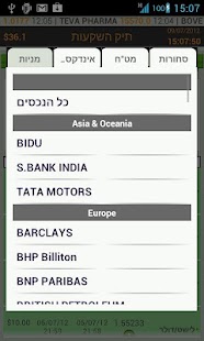 Download easyoption - אופציות הון ליין APK