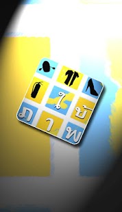 ใบ้ภาพ ทายคำจากภาพ 1000+ Screenshots 3