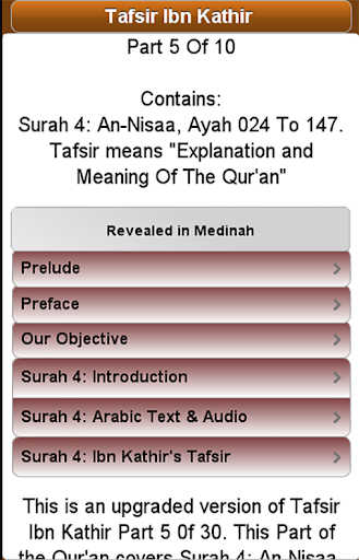 Ibn Kathir's Tafsir: Part 5