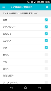 How to get はてブリーダー（はてなブックマークの非公式RSSリーダー） 1.4 unlimited apk for android