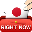 RightNow Japanese Conversation mobile app icon