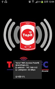 Free Download tapit NFC 서비스 APK for PC