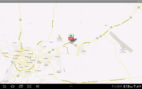 Download Iktissab for Tablet- اكتساب APK
