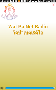 Wat Pa Net Radio Screenshots 1