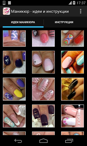 Nails - ideas and instructions