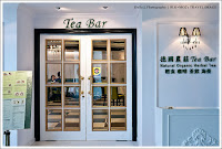 德國農莊B&G Tea Bar (已歇業)