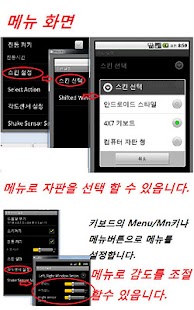 Download Sensor KeyBoard  Valentine APK