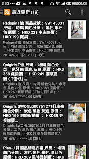 Free SUMWEAR 韓國進口服飾網上商店 APK