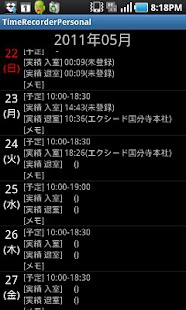 download TimeRecorderLE free