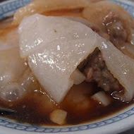 董家肉圓(三哥的店)