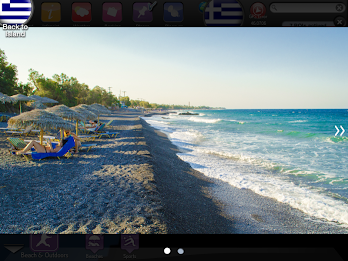 Smart-Santorini, Smart-Islands poster 21