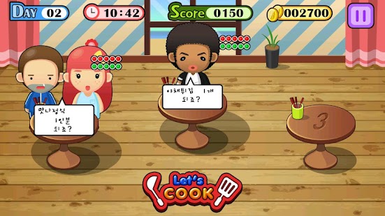 Download 떡볶이 타운 APK for Android