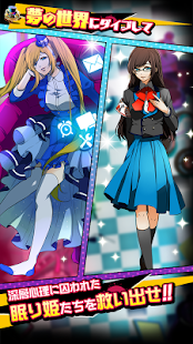 【18】（エイティーン） キミト ツナガル パズル - náhled