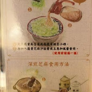 靜岡勝政日式豬排